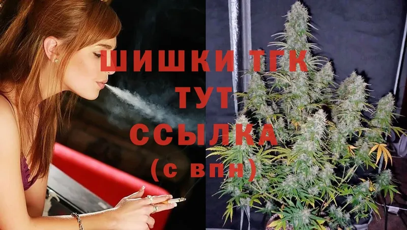 Конопля OG Kush  Бикин 